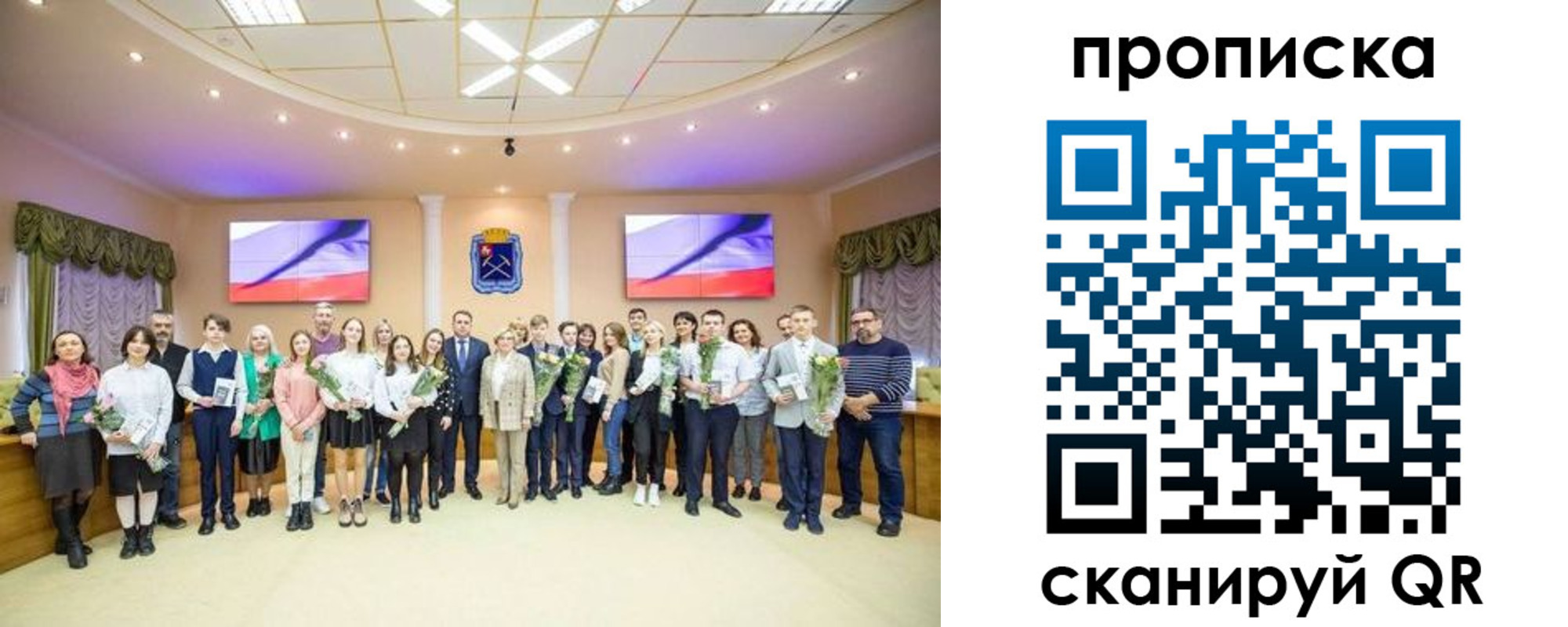 прописка регистрация в Крыму