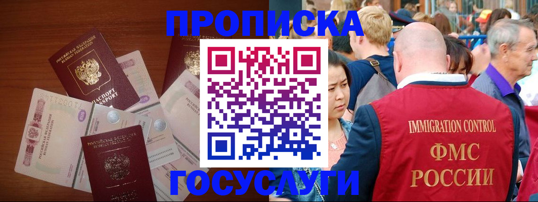 форма 3 в Крыму